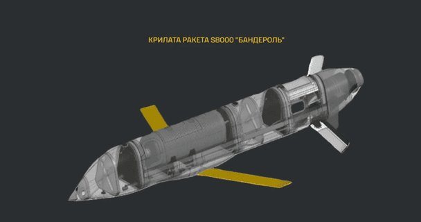 Росія запустила серійне виробництво крилатої ракети «Бандероль» — ГУР