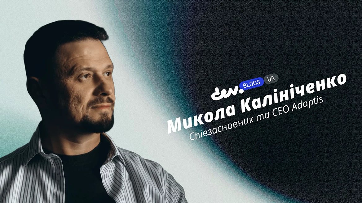 Масовані обстріли енергетики та дата-центрів змушують бізнес шукати резервні канали зв'язку