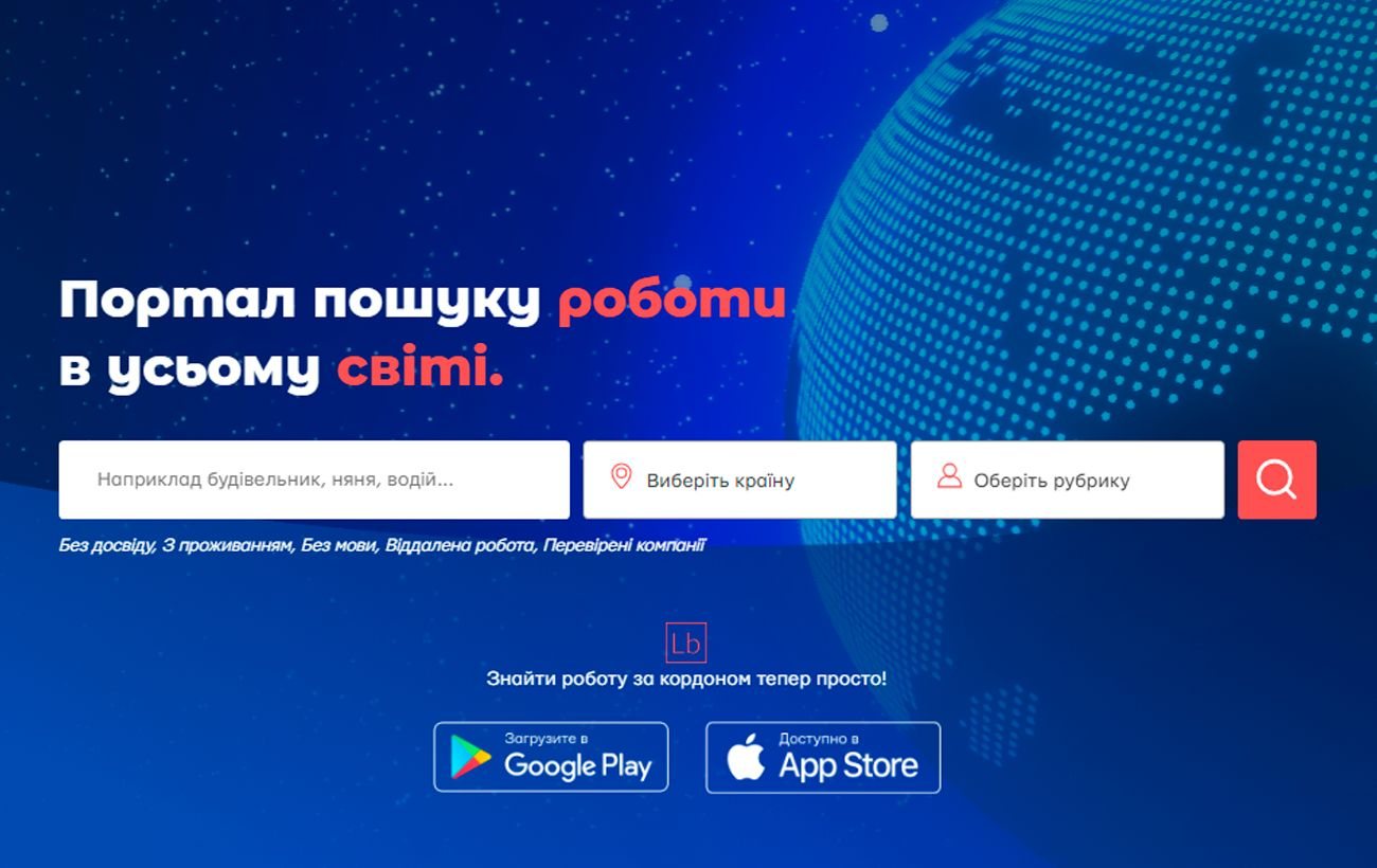 Layboard перевіряє роботодавців через держреєстри ЄС та ШІ-модерацію вакансій