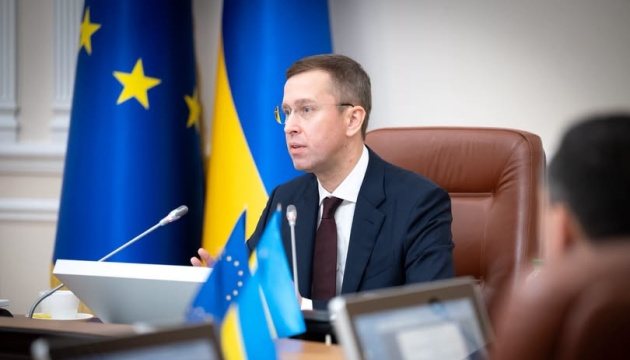 Уряд вніс до Ради чотири законопроєкти для отримання 1,45 млрд євро від ЄС та МВФ