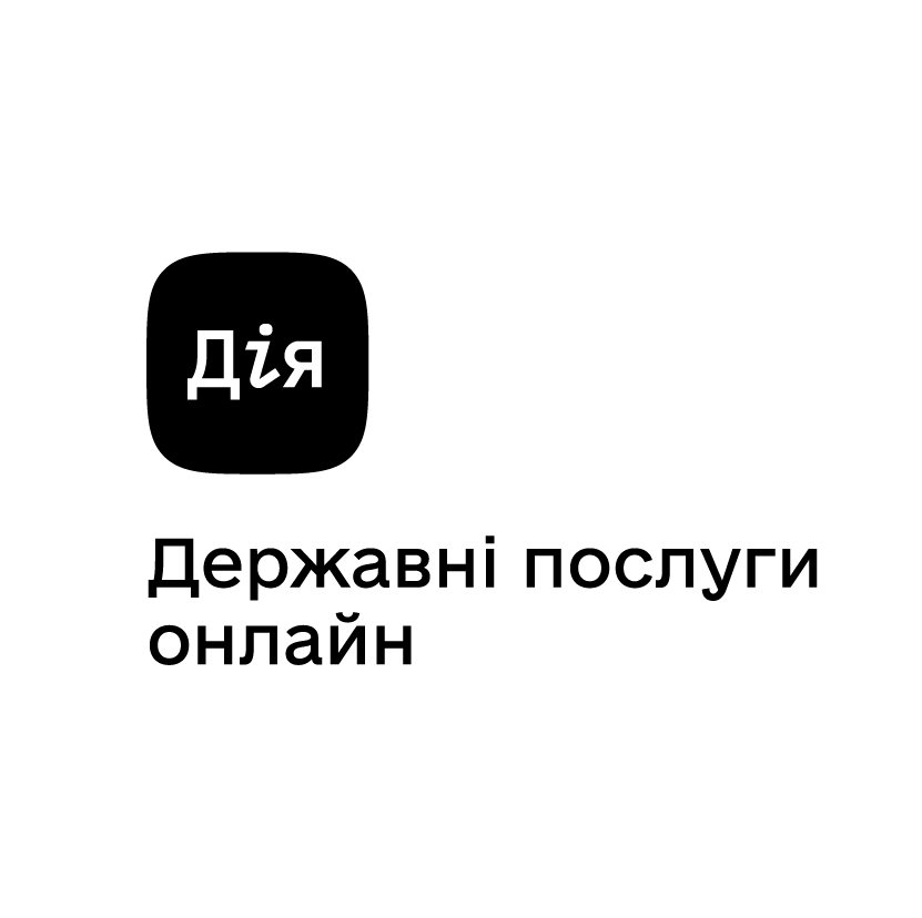 Чому у вакансіях «Дії» та військових ще є 1С і BAS