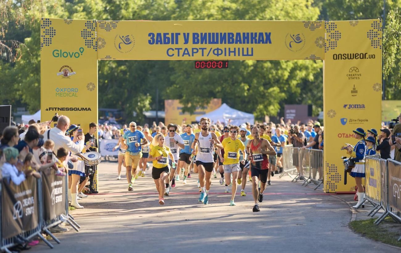 У Києві пройшов 13-й «Забіг у вишиванках»: майже 90 тисяч гривень зібрали для дітей Героїв