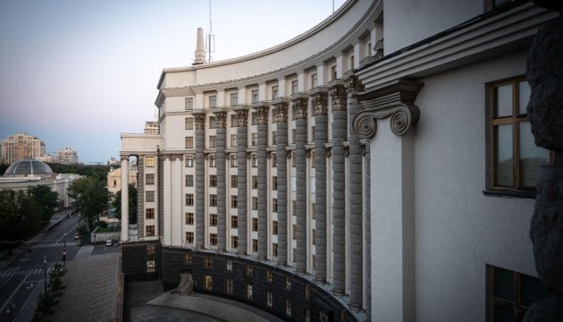 Уряд направив до Ради три законопроєкти для покриття дефіциту бюджету