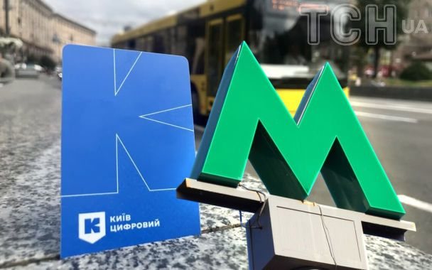 "Працюють лише на проїзд": у Києві через здорожчання транспорту люди масово звільняються з роботи - експерт