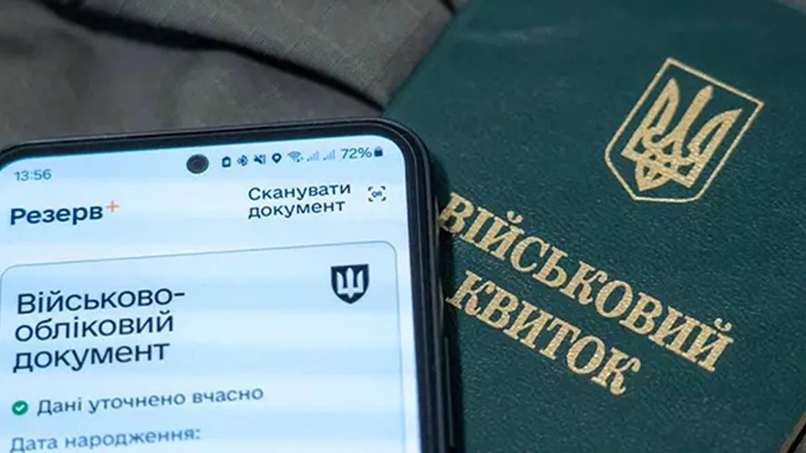 Кабмін скасував автоматичне 100% бронювання для ОПК та енергетики
