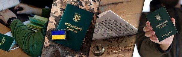 Харків’янина засудили до трьох років в’язниці за ухилення від мобілізації