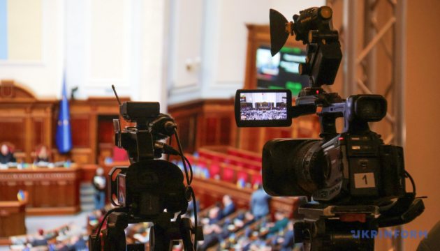 Рада ухвалила за основу законопроєкт про спрощення адміністрування ПДВ
