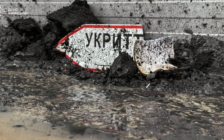 Понад 230 боєзіткнень за добу, удар по Московському НПЗ та атака на відділення Укрпошти на Сумщині