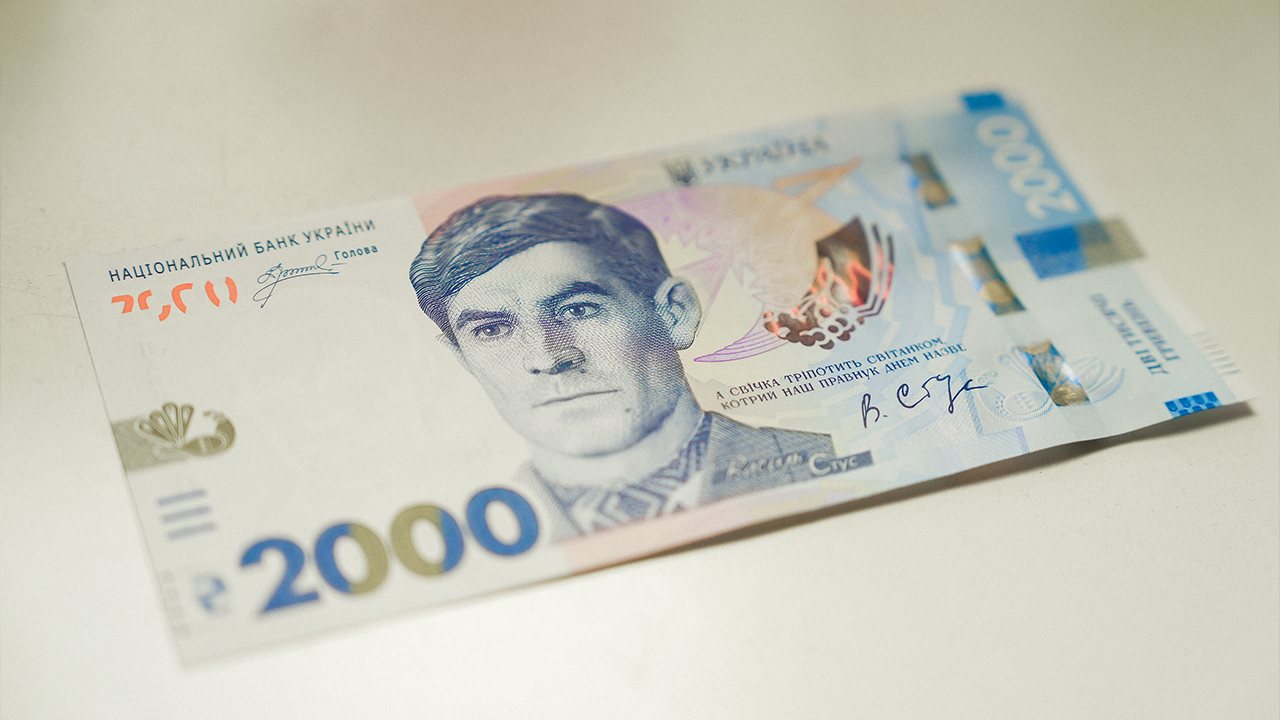 В Україні з 4 вересня з’явиться купюра 2000 гривень