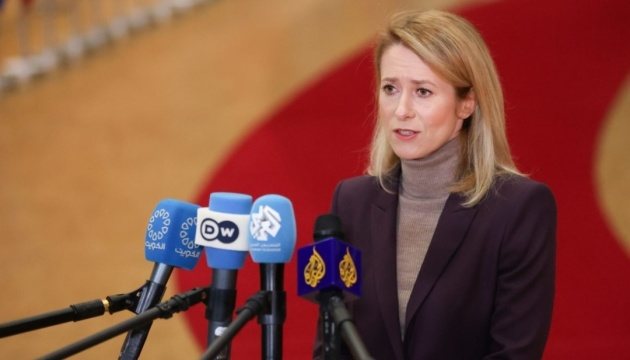 Каллас: енергетичне перемир'я має дотримуватися обома сторонами