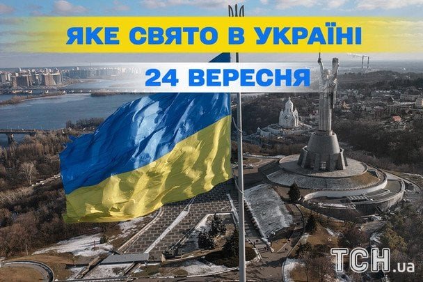 24 вересня: Міжнародний день караванника та вшанування святої Теклі